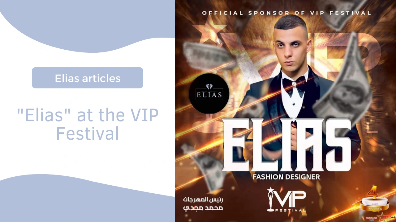 "Elias" at the VIP Festival Festival - Elias Suits